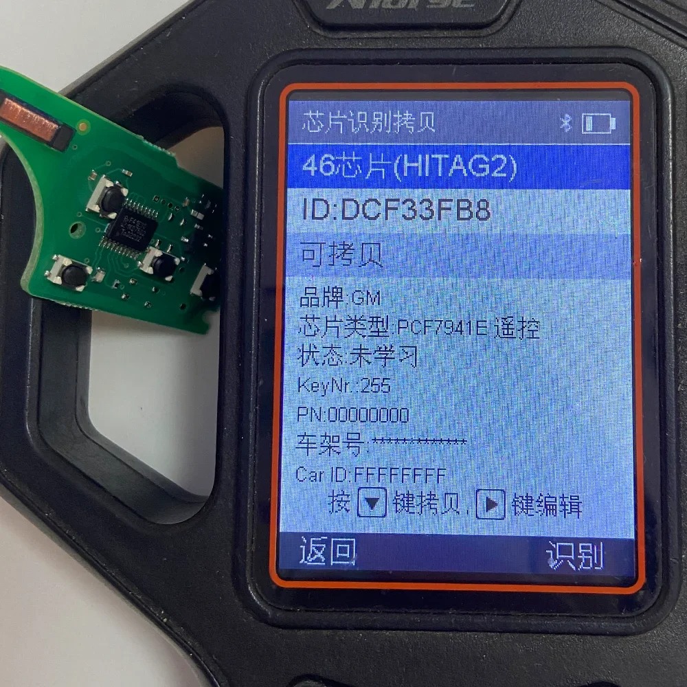 SUPERKEY PCF7941E 433MHz Araba - Proto Board incelemesi ve fiyatı